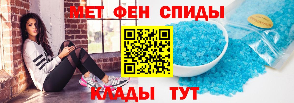 Амфетамин 97%  Вход с VPN  АМФ  Южноуральск 