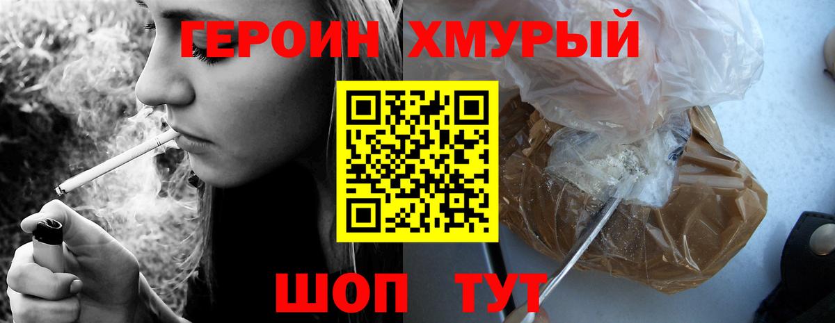 Южноуральск  Cocaine  МЕТ  КЕТАМИН  Канабис  ТГК  МЕФ   Вход с VPN  Гашиш  MDMA 