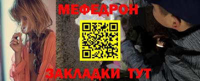 mdpv Новокубанск