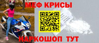 mdpv Новокубанск