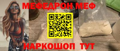 соль курить ск Новозыбков