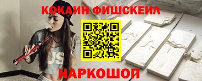 соль курить ск Новозыбков