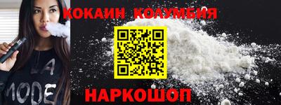 соль курить ск Новозыбков