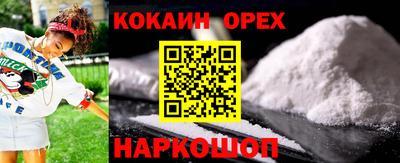 соль курить ск Новозыбков