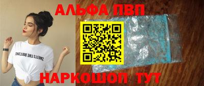 mdpv Новокубанск