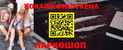 mdpv Новокубанск
