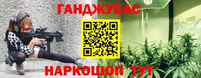 дистиллят марихуана Новодвинск