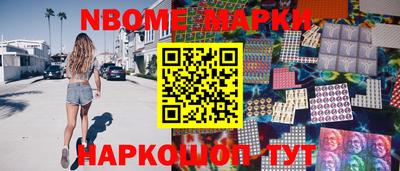 mdpv Новокубанск