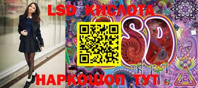 соль курить ск Новозыбков