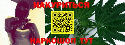 соль курить ск Новозыбков