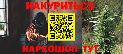 соль курить ск Новозыбков