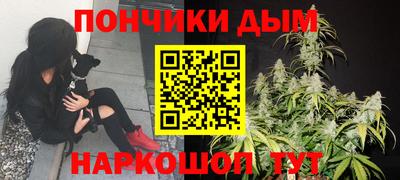 дистиллят марихуана Новодвинск