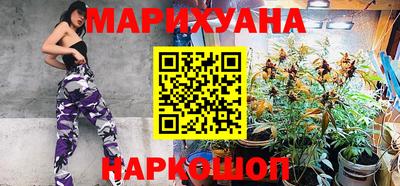 дистиллят марихуана Новодвинск