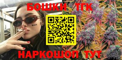соль курить ск Новозыбков