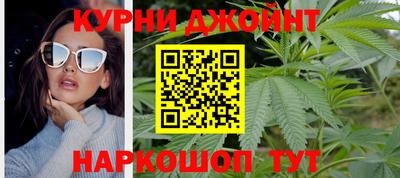 соль курить ск Новозыбков