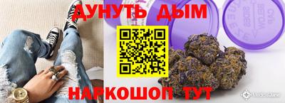 соль курить ск Новозыбков