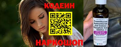 соль курить ск Новозыбков