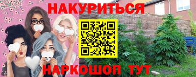 дистиллят марихуана Новодвинск