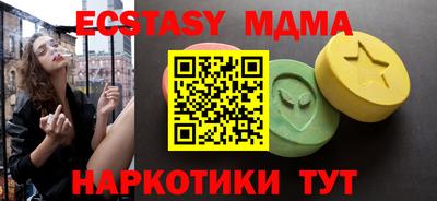 дистиллят марихуана Новодвинск