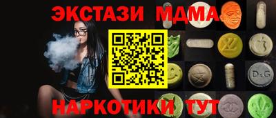 соль курить ск Новозыбков