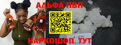 соль курить ск Новозыбков