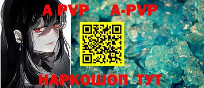 mdpv Новокубанск