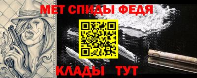 соль курить ск Новозыбков