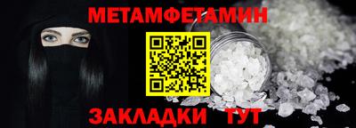 mdpv Новокубанск