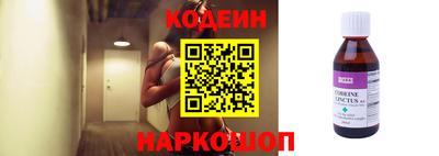 тгк Наро-Фоминск