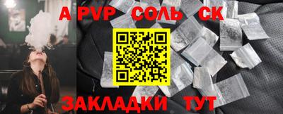 дистиллят марихуана Новодвинск