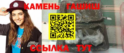 дистиллят марихуана Новодвинск