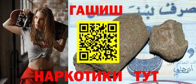 соль курить ск Новозыбков