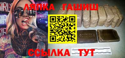 дистиллят марихуана Новодвинск