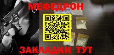 соль курить ск Новозыбков