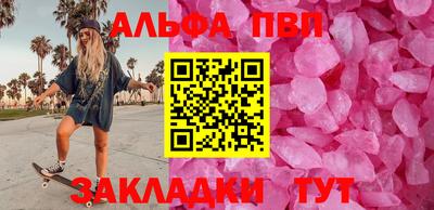 mdpv Новокубанск