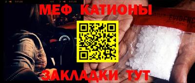 соль курить ск Новозыбков