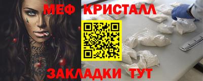 mdpv Новокубанск