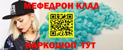 mdpv Новокубанск