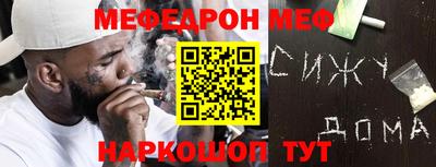mdpv Новокубанск