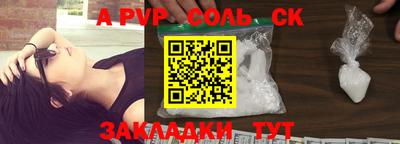 mdpv Новокубанск
