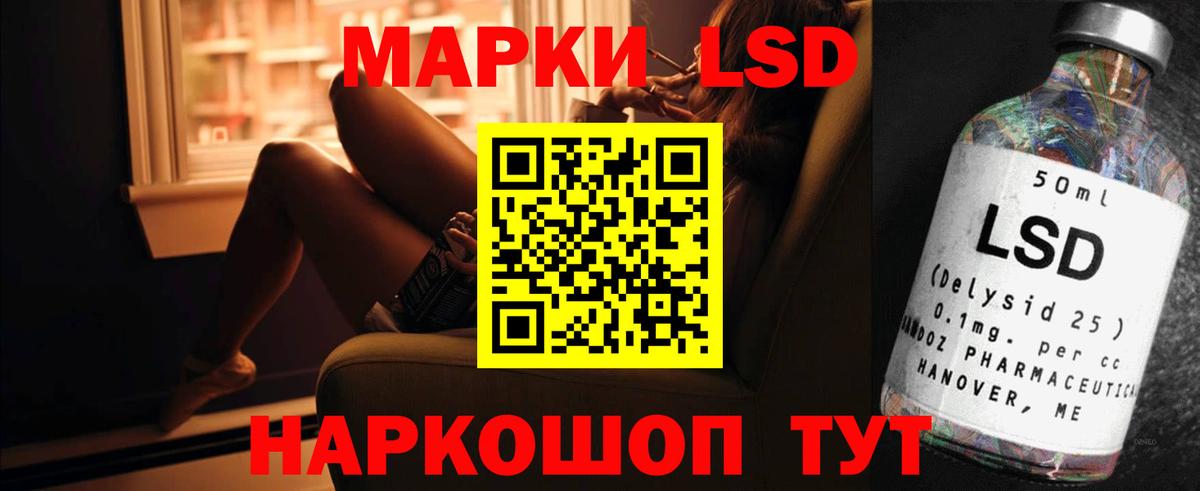 Лсд 25 экстази ecstasy  LSD-25 экстази ecstasy  Вход с VPN  Южноуральск 