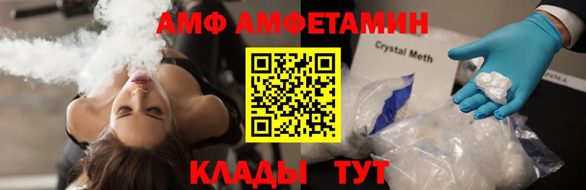 Южноуральск  МЕТАМФЕТАМИН Methamphetamine  Вход с VPN 