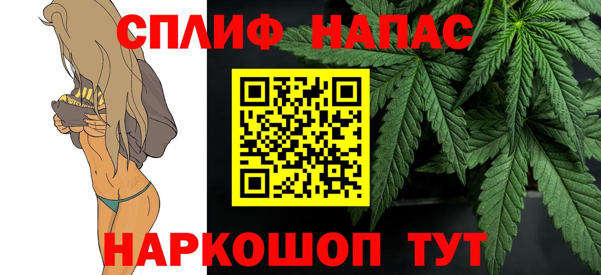 Шишки марихуана Ganja  Марихуана планчик  Вход с VPN  Южноуральск  Каннабис план 